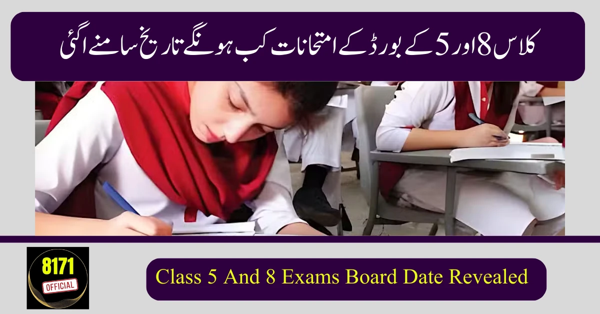 Dates Announced for Class 5 and 8 Board Exams