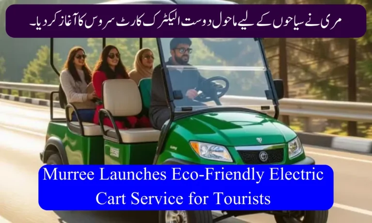 Murree Launches Eco-Friendly Electric Cart Service for Tourists