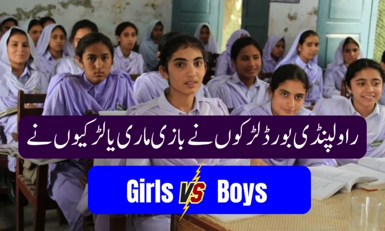 Girls Outshine Boys in Rawalpindi Board 12th Class Results 2025