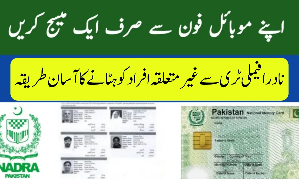 NADRA Family Tree Correction 2025 – Remove Unrelated Names Easily