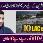 Punjab CM Maryam Nawaz Announces Rs. 1 Million Aid for Families Affected by Floods