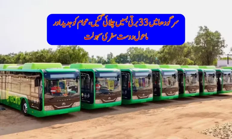 Punjab Launches 33 Electric Buses in Sargodha to Boost Eco-Friendly Transport
