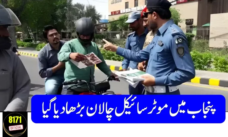 Traffic Fines in Punjab to Increase Significantly