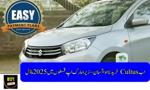 Suzuki Cultus 2025 Installment Plan in Pakistan: 0% Markup & Price Breakdown