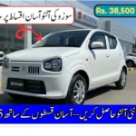 Suzuki Alto 2025 Installment Plan in Pakistan: Updated Price & Easy Payment Options
