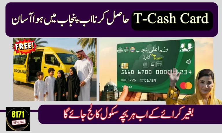 Getting T-Cash Card Made Easier in Punjab – Full Guide to New Kiosks & POS
