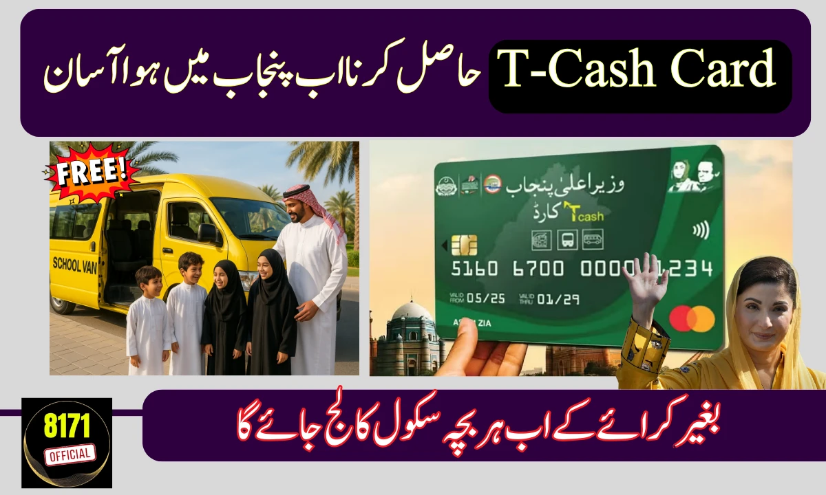 Getting T-Cash Card Made Easier in Punjab – Full Guide to New Kiosks & POS