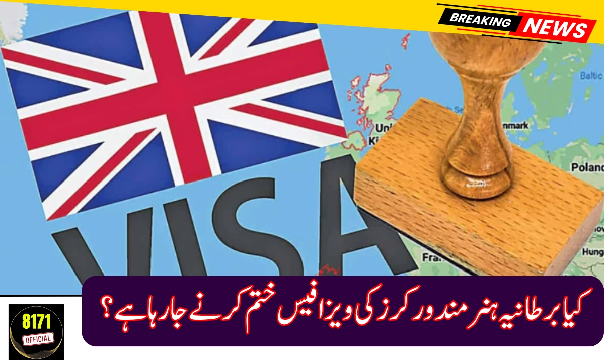 UK Plans to Scrap Visa Fees for Skilled Workers – Big Relief Expected
