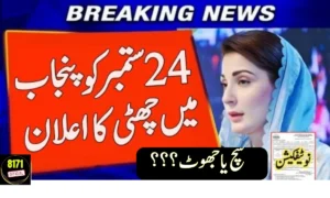Public Holiday on Sept 24 in Sindh: 14 Districts to Shut Down