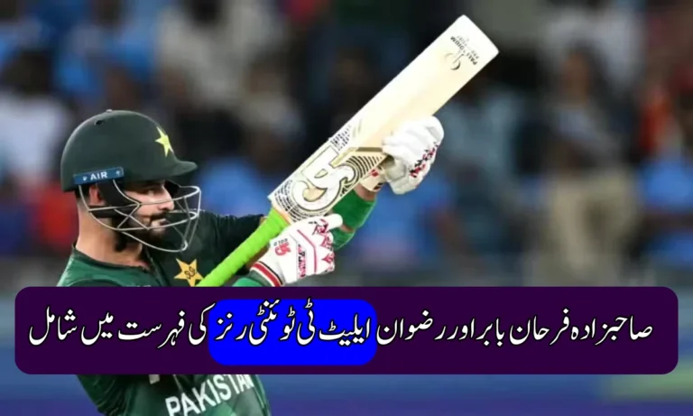 Sahibzada Farhan Joins Babar & Rizwan in Elite T20 1,500 Runs Club