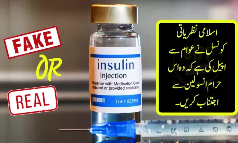 Islamic Ideology Council Advises Muslims to Avoid Pig-Derived Insulin