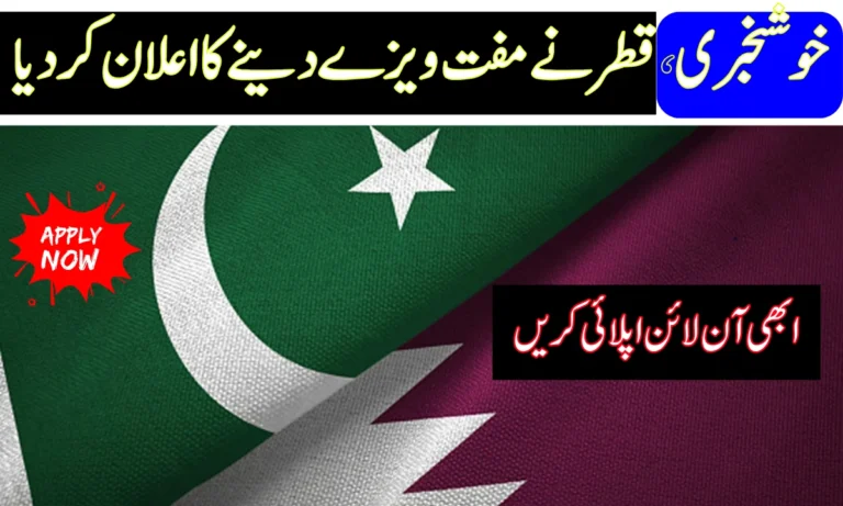 Qatar to Hire More Skilled Pakistanis in Coming Months