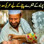 Health Ministry Increases Polio Vaccine Age Limit Amid Rising Cases