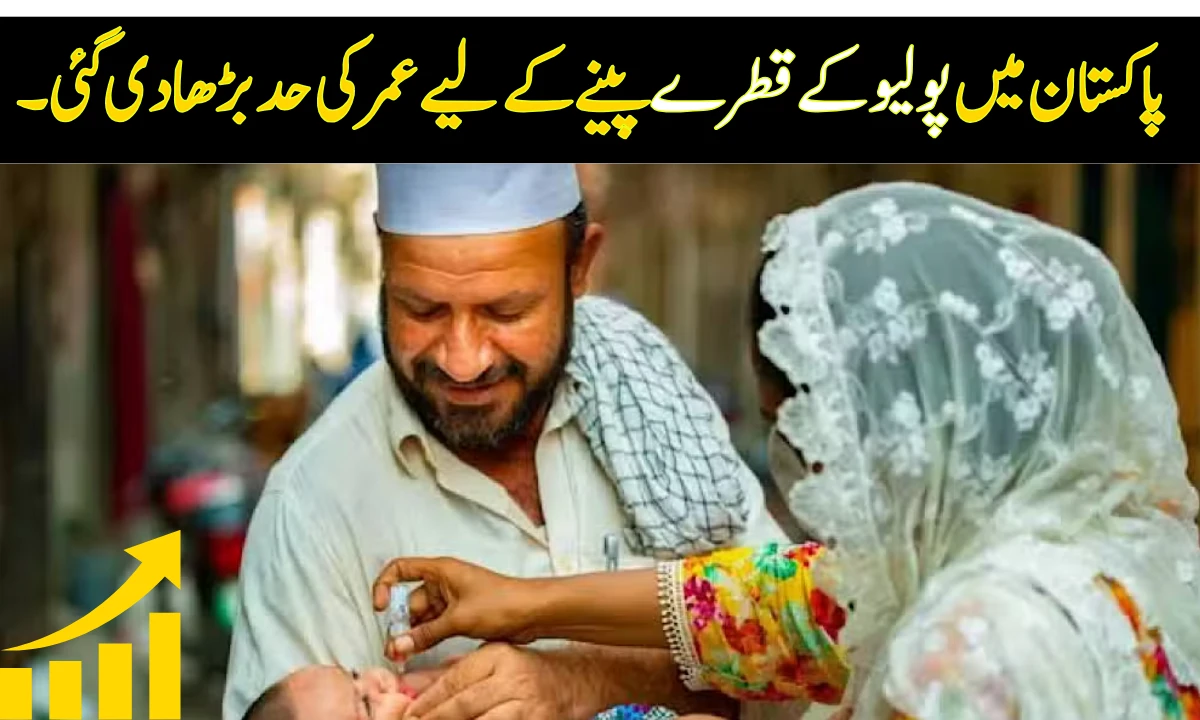 Health Ministry Increases Polio Vaccine Age Limit Amid Rising Cases