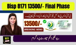 8171 BISP September Final Phase 2025 – CNIC Check & Rs. 13,500 Payment Update
