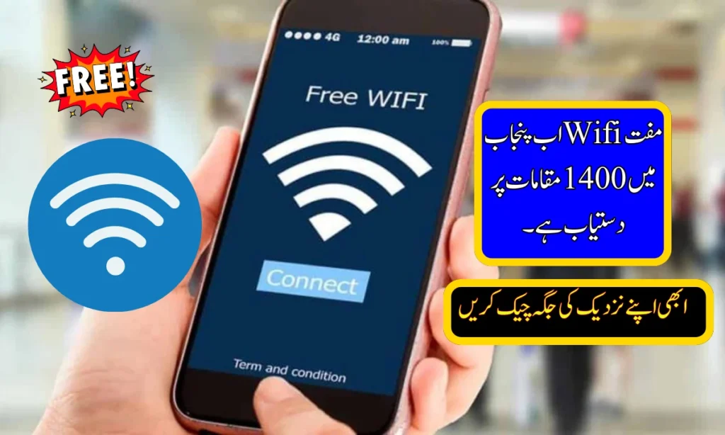 Punjab Expands Free Wi-Fi to 1,400+ Locations, Including 450 Women’s Colleges